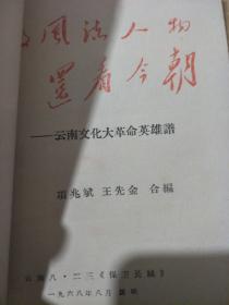 看今朝简谱_许冠杰有酒今朝醉简谱(2)