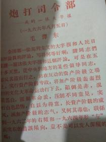 看今朝简谱_许冠杰有酒今朝醉简谱(2)