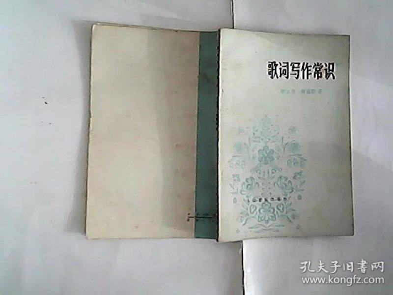 p4YBAFuSMdSABbLwAABaP276Dyg864_n.jpg