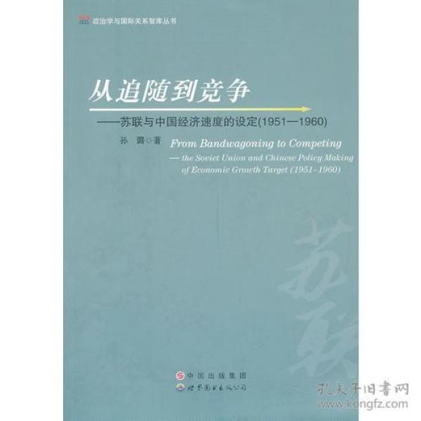 1951年中国经济总量_德国经济总量世界排名