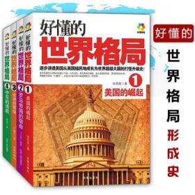 欧洲人口简史_欧洲地图