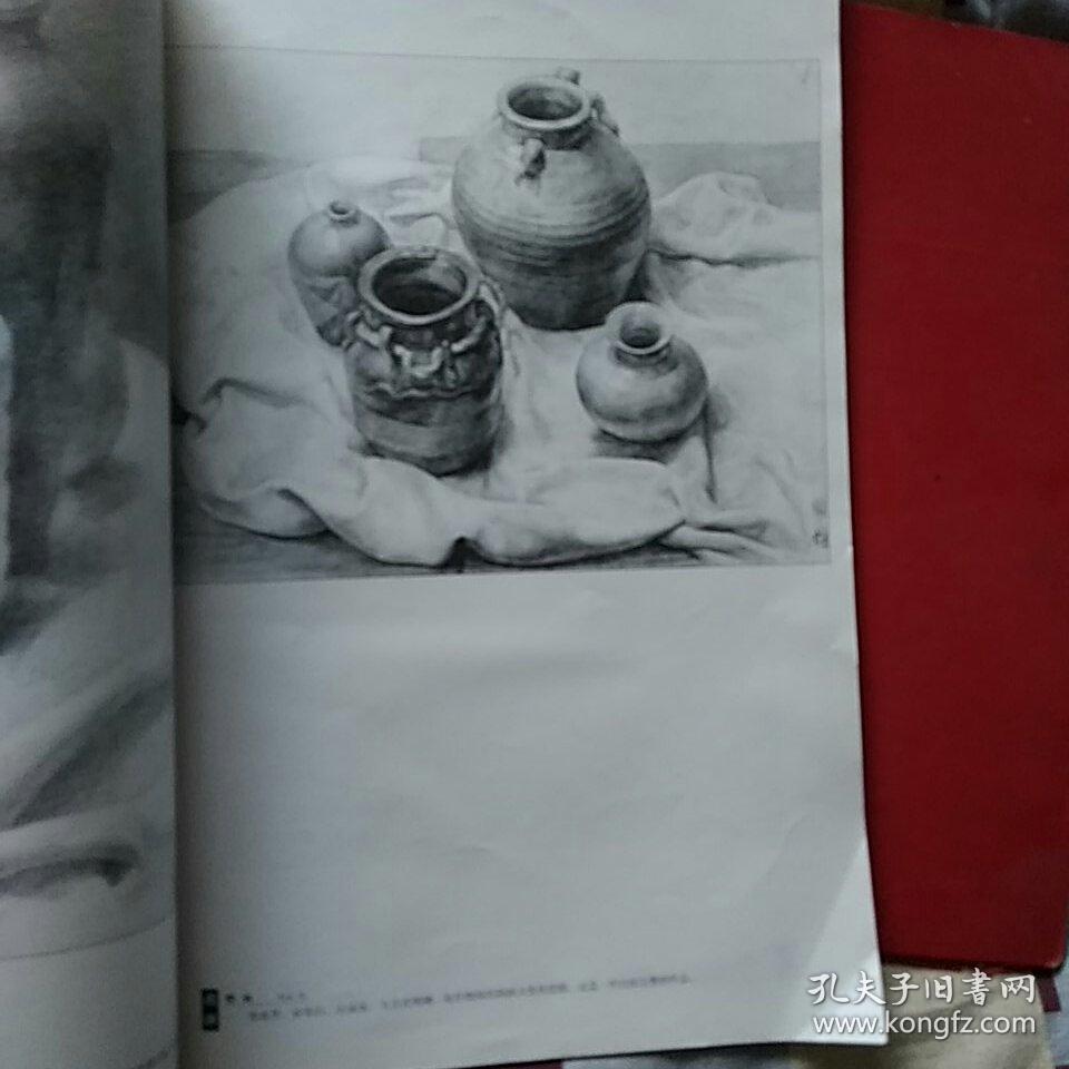 中国高等美院附中素描作品点评