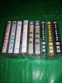 眉户梁秋燕简谱_眉户 梁秋燕 唱段(2)