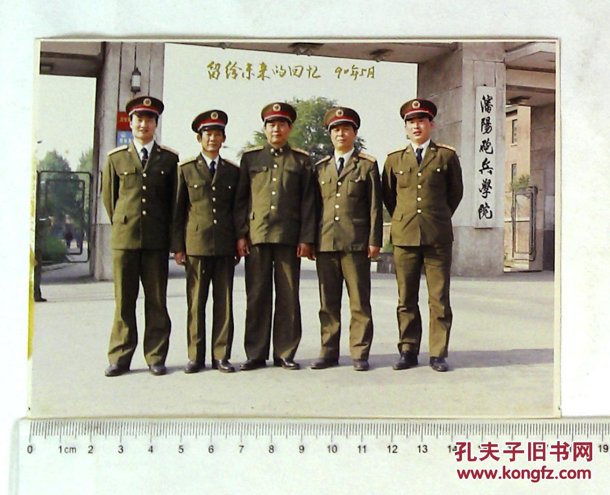沈阳炮兵学院地址_沈阳炮兵学院历届院长
