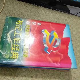 杨长祥_图书标签_孔夫子旧书网