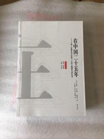 密氏人口_人口普查
