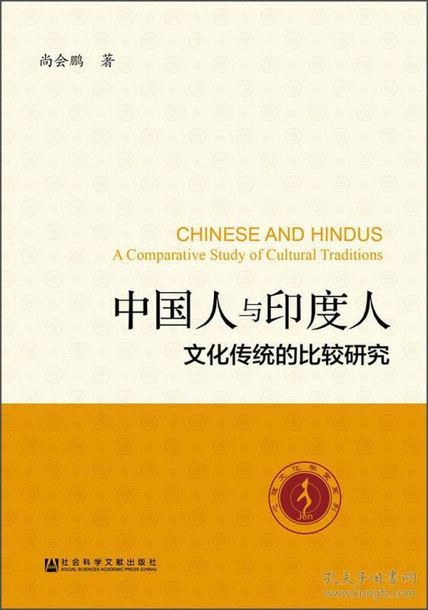 印度和中国人口对比_印度与中国人口总量对比-2017年印度人口数量,预计将达到(2)