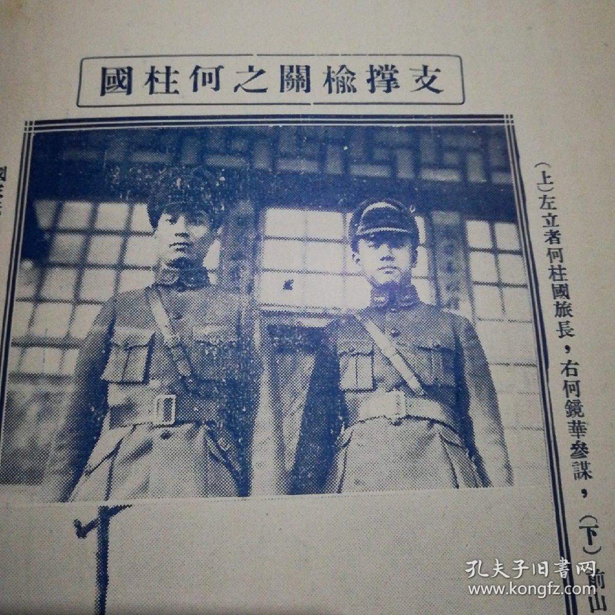 高姓人口_高姓微信头像图片(2)