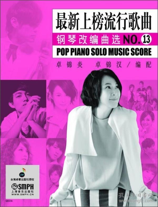 潮流音乐歌曲大全 p4YBAFq6a1aAK_DTAAEAvRjGdfQ451_n.jpg
