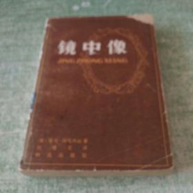美英法人口_人口普查图片(3)