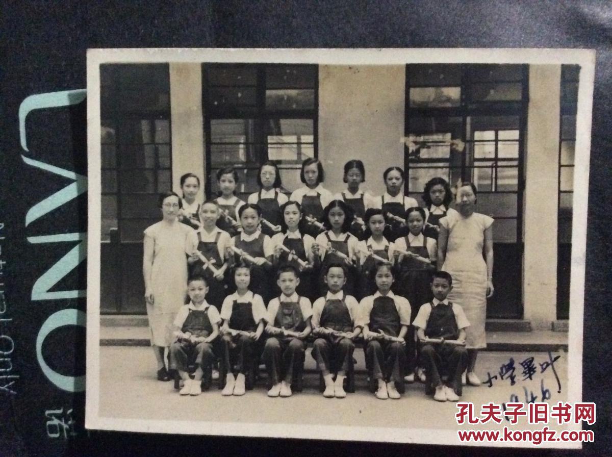 民国时期1946年小学生毕业合影照