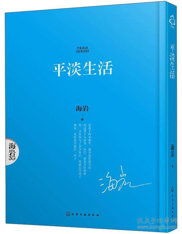 1429条结果|平淡生活