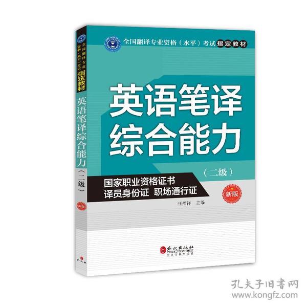 英语口译招聘_包子科技招聘 BOSS直聘
