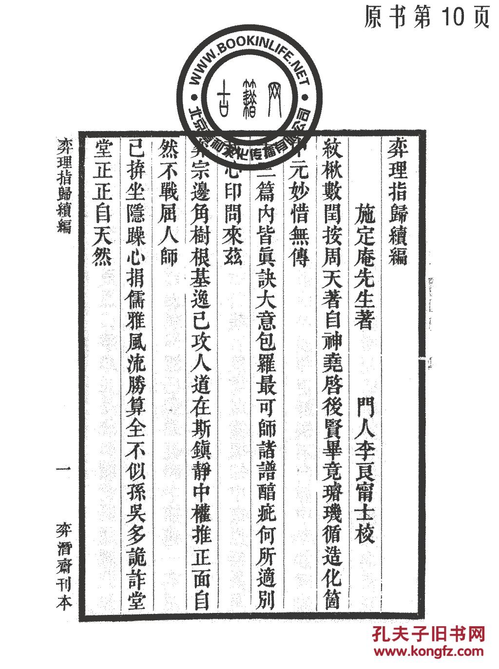 归属季曲谱_光遇归属季复刻兑换图(3)