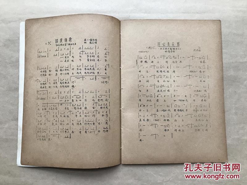 广东粤剧曲谱_广东粤剧花旦画卡通(2)