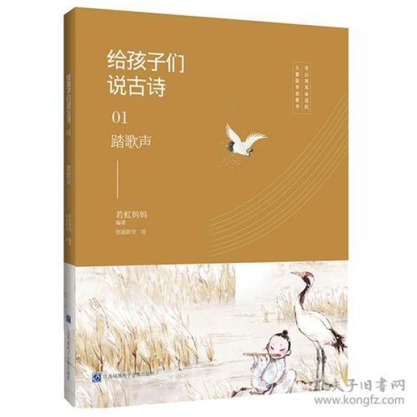 醉红妆曲谱孙艺琪