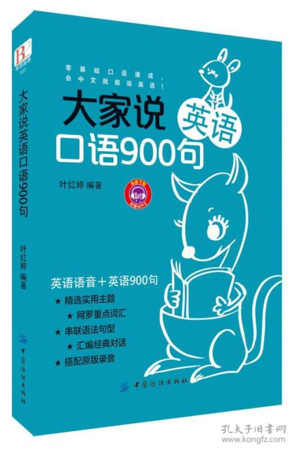 大家好用英语该怎么说 p4YBAFqZVeWAKxC3AAC8_GpfZUI764_n.jpg