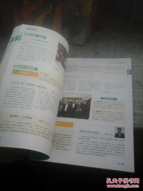 【图】小甘作文 鲜微素材+押题素材_云南科技