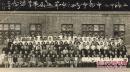 1950年上海市西中学初中第五届毕业