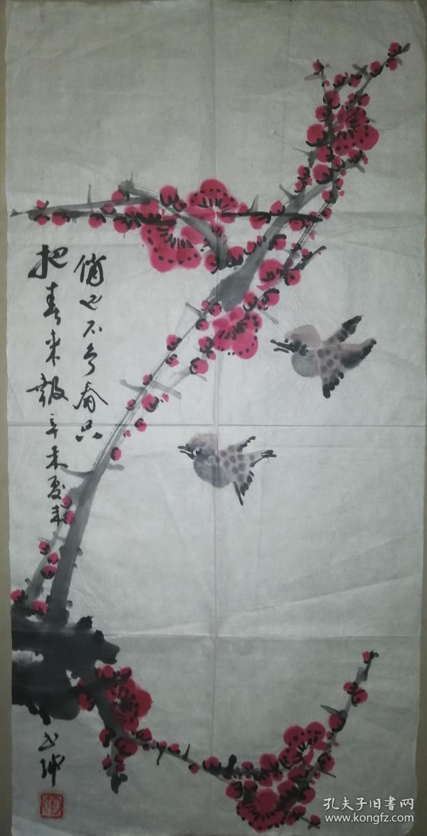 著名将军书画家张书坤中将国画一幅(保真)