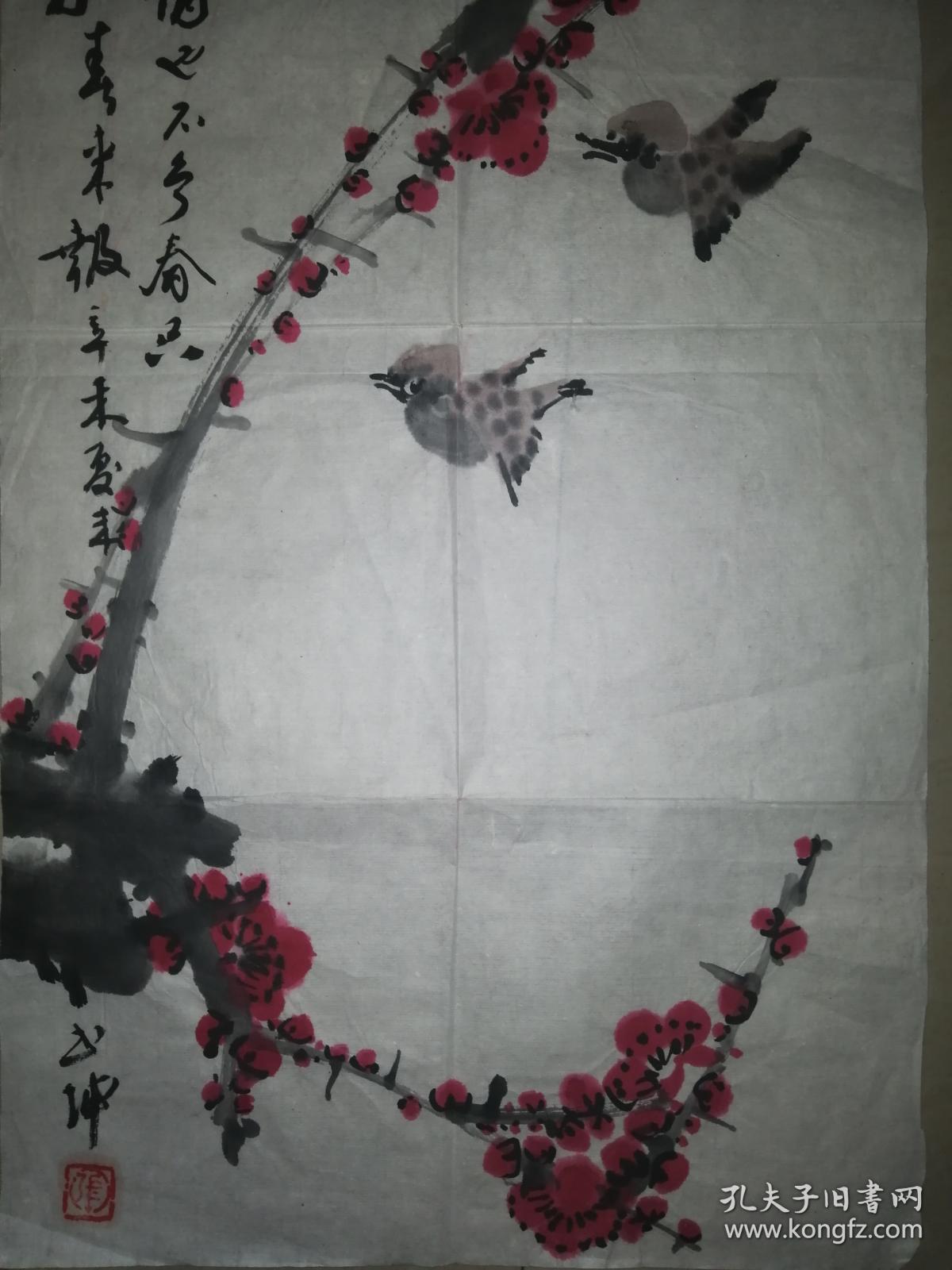 著名将军书画家张书坤中将国画一幅(保真)