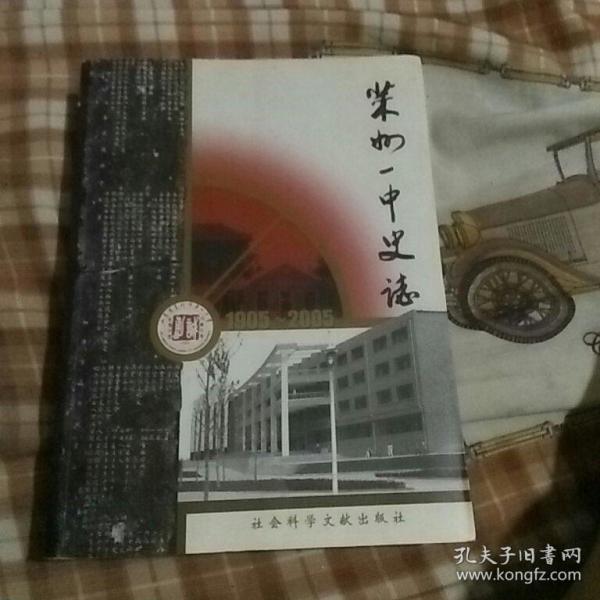 孔网v中专:莱州一中吗读中专可以读完高中图片