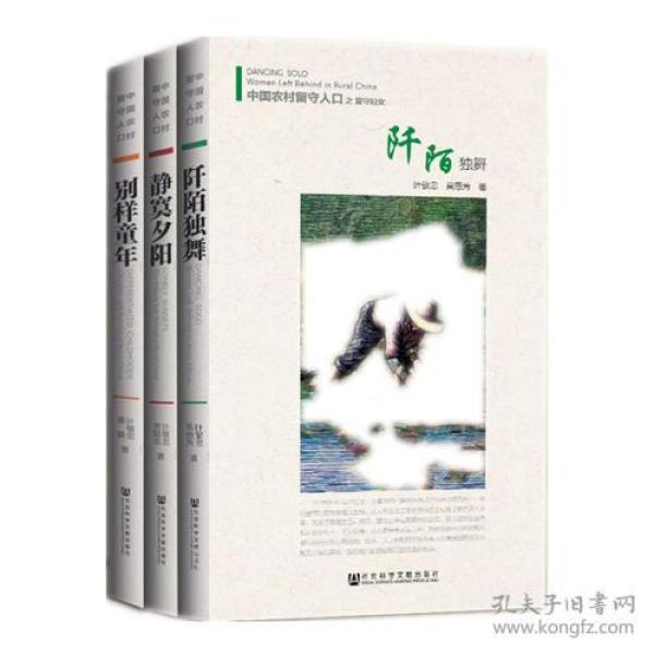 册人口_人口普查(3)