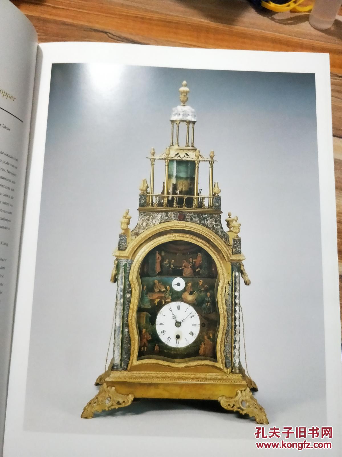 【图】日升月恒--故宫珍藏钟表文物(8开精装厚