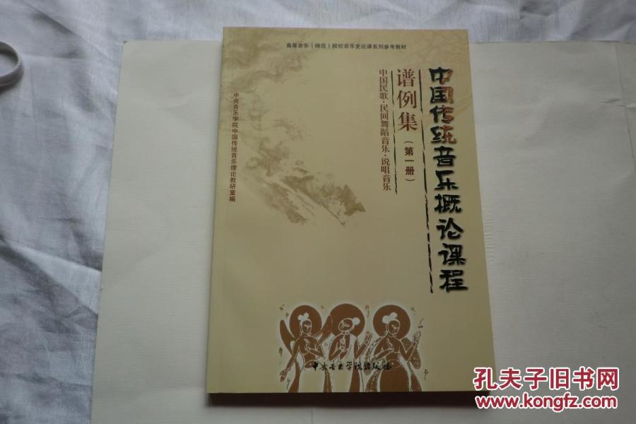 彭康亮歌曲谱例_歌曲美丽中国谱例