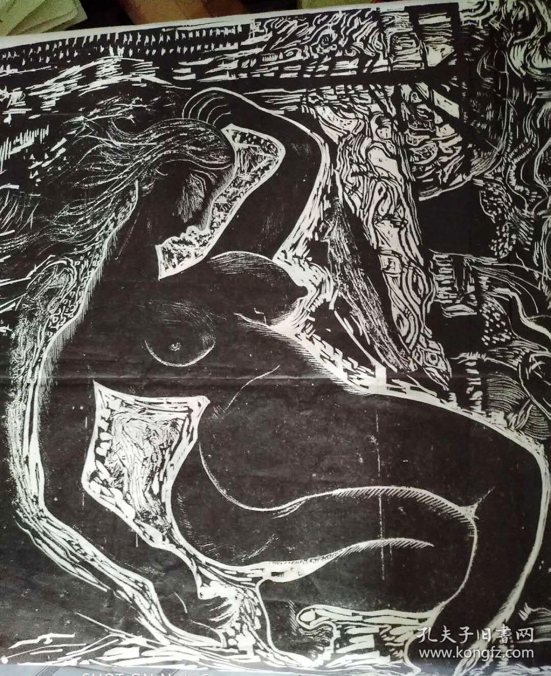 抽象图版画-(吴冠中作于1992年 原天津美术馆藏 画心尺寸90*60cm共制5