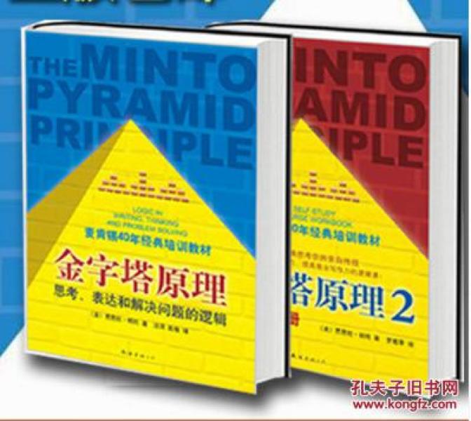 经济管理学_经济管理学(3)