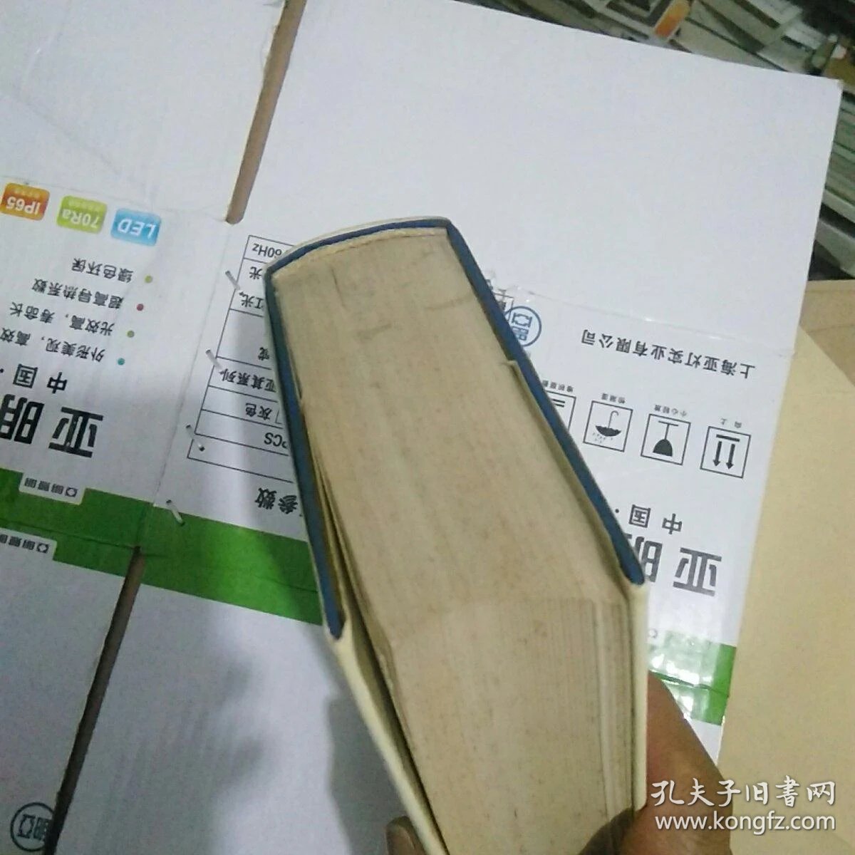 小电扇电机线圈修理_修理电机_中小微型电机修理手册