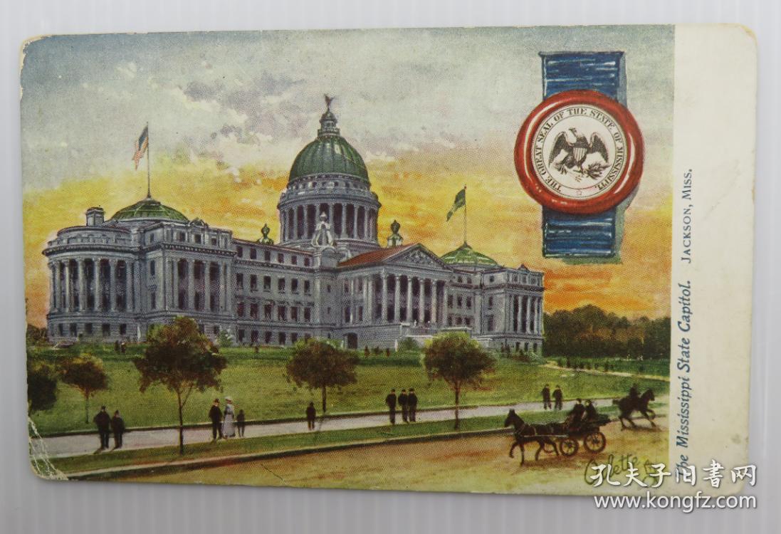 1920年左右美国(密西西比州州议会大厦)未使用明信片