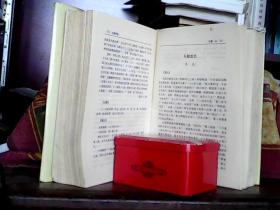 什么人卷成语_成语故事图片