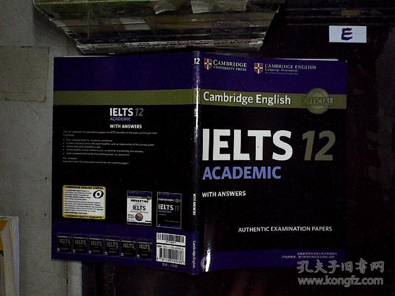 新东方 剑桥雅思官方真题集12:学术类