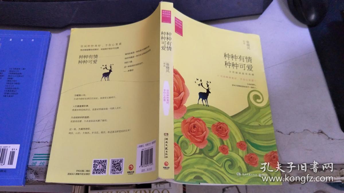 种种有情种种可爱T47