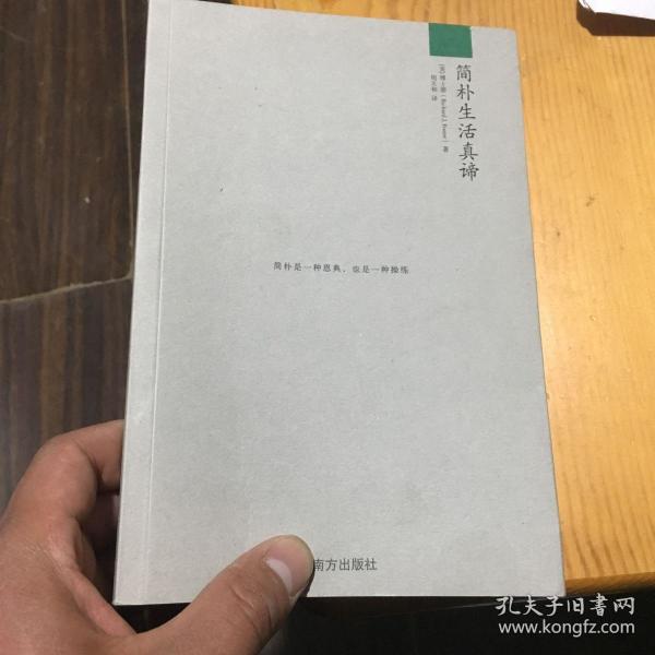 简谱真谛_儿歌简谱(3)