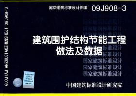 围护结构节能原理是什么_什么是劲性围护桩(3)