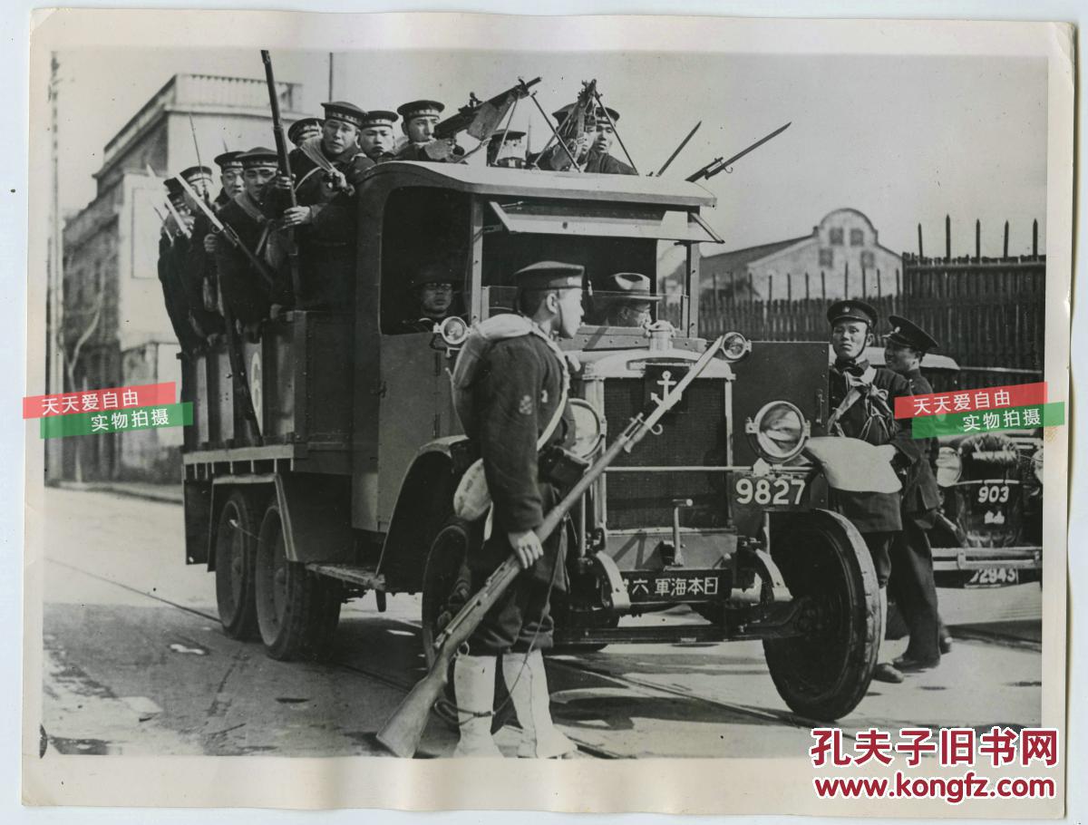 民国1932年淞沪抗战中,入侵上海的日本海军陆战队和他们的运兵车