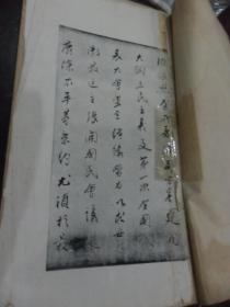 哀思简谱_寄托哀思图片