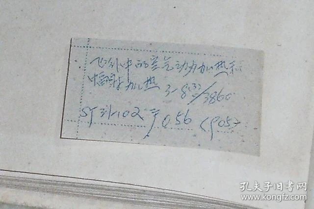 什么是书空描写 p4YBAFulG2yAfCbUAAB3dno78gA533_b.jpg