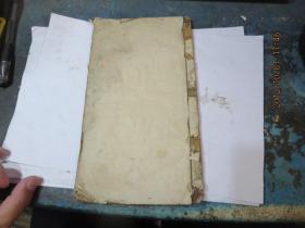 线装书1364　　清代手抄本《嘉庆17年徽州地区分家书》