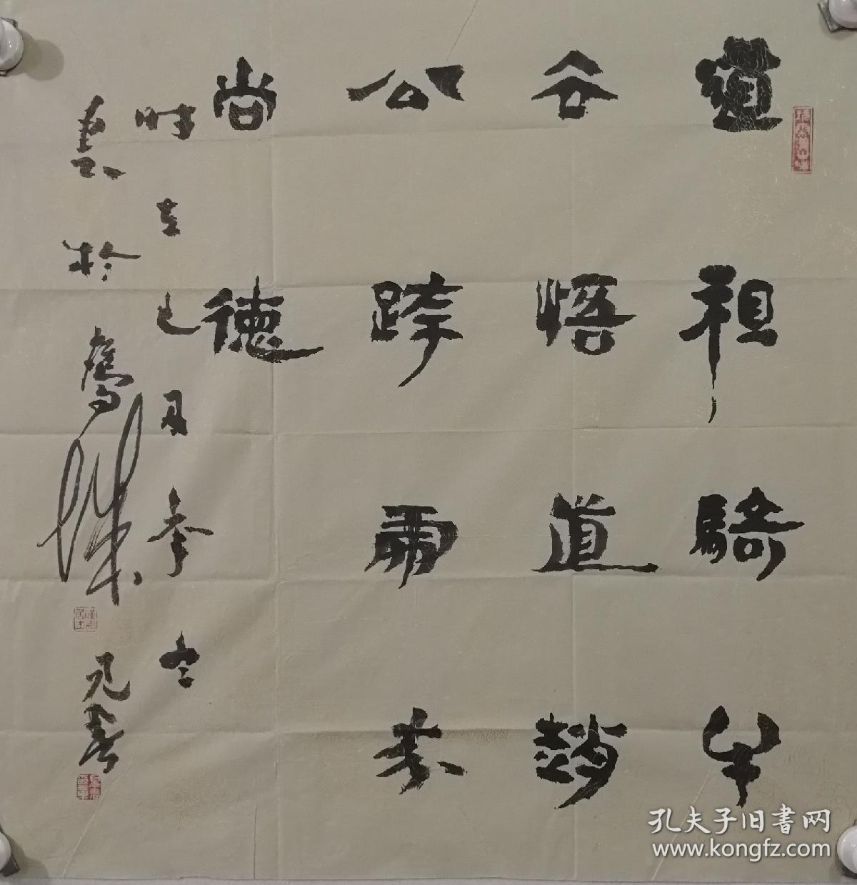 河南省书法家协会会员 濮阳市书协理事 中国农民书画研究会会员