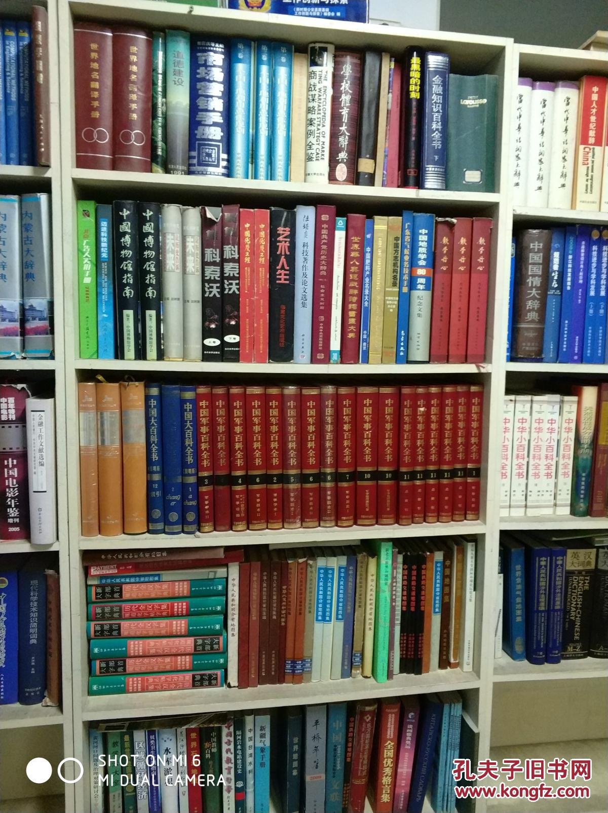 【图】东方嘉柏酒店管理模式【16开 精装】_中