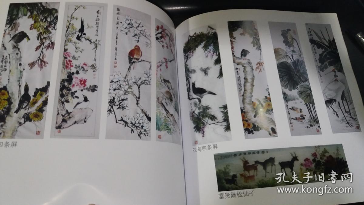 罗学献画集(之七)山水.花鸟.人物.抽象
