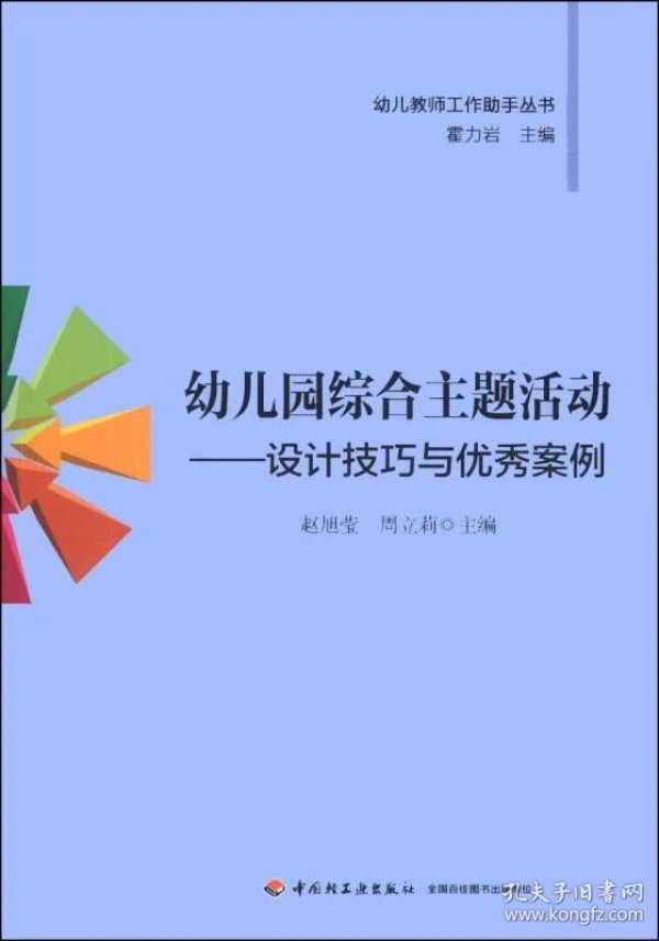 活动策划案例库 p4YBAFqZWgeAXYwfAABdV6qlNBU947_n.jpg