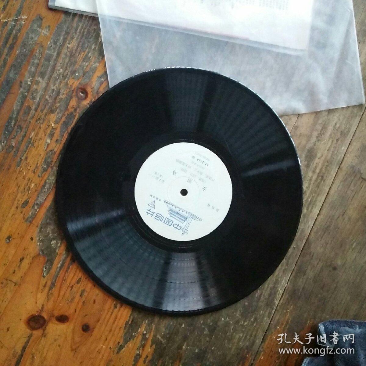 80年代黑塑胶密戏曲唱片黄梅戏女驸马严凤英