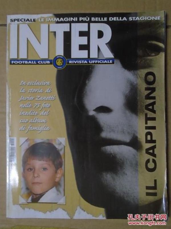 【意大利原版】意大利国际米兰足球队队刊(20