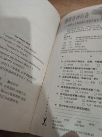 回心转意曲谱完整版_回心转意符