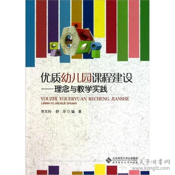 优质课程建设 p4YBAFqZWuWAQjP5AAFCxugmRjI094_n.jpg